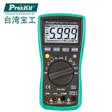 宝工（Pro'sKit）MT-1217-C 3 5/6真有效值自动量程数位电表 测试仪器仪表
