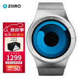 ZIIIRO德国手表Mercury水星新概念潮牌无指针漩涡送礼潮流石英运动腕表 银蓝Chrome - Ocea