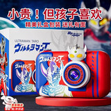 qdrone For the Good Moments奥特曼儿童相机奥特曼玩具照相机男孩玩具5岁6男童生日礼物3-6岁 正版奥特曼相机【64G+礼盒+读卡器】 开学季六一儿童节礼物