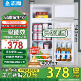 志高小冰箱双门小型电冰箱 家用小冰箱双开门冰箱宿舍租房办公室冷藏冷冻迷你节能冰箱 S168一级能效【居家推荐】银色