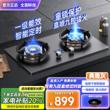 欧派凯燃气灶双灶头不锈钢加厚面板燃气灶定时带防干烧功能台嵌燃气灶7.2kw液化气燃气灶一体灶一级能效 左文火右九腔直喷+智能定时【加厚灰色不锈钢】 天然气