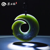 昆玉谣和田玉塔青细料时来运转吊坠男平安扣挂件玉石挂坠项链 塔青款中号直径4.3厘米