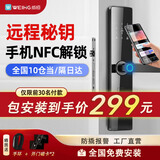 威恒 指纹锁智能门锁民宿公寓密码锁入户门智能锁防盗门电子锁 包安装