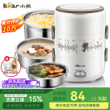 小熊（Bear）电热饭盒加热饭盒可插电保温饭盒便携式上班族神器双层不锈钢内胆密封保鲜迷你电饭煲插电饭盒 2L 【3内胆】DFH-S2358