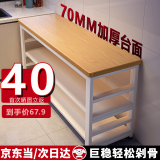 立太厨房置物架落地多功能切菜桌子工作台多层微波炉锅具收纳架窄边柜 【升级加宽】三层长80宽30高80 【加厚30mm台面】台面可剁骨