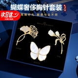 Marco Bizzarri【高端品牌胸针】胸针高档女轻奢郁金香西服防走光胸花胸花饰品女 【代写贺卡】下单联系客服备注