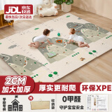 Beityos婴儿爬爬垫折叠爬行垫XPE地垫0-6个月-1岁新生儿宝宝防摔2cm加厚 盘山公路150*180*2cm+手提袋 简约北欧风环保XPE爬行垫