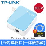 TP-LINK迷你无线路由器出差便携小型路由器公寓酒店家用床WIFI头小路由器 WR800N直插一体款】1米网线