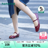 热风夏季新款女士法式平底浅口鞋百搭银色单鞋芭蕾玛丽珍女鞋 05红色 36