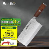 张小泉檀锋系列高碳钢 锋利菜刀 斩切刀厨房用刀厨师刀家用刀D100801