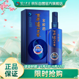 泸州老窖 窖龄90年 浓香型白酒 52度500ml 单瓶装