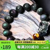 石玥珠宝精品14mm彩眼天然黑曜石貔貅手串虎眼石转运珠水晶手链男女士款