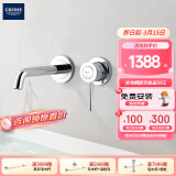 高仪（GROHE）入墙式面盆龙头暗藏龙头全铜阀体卫生间洗手盆洗脸盆冷热水龙头 2029200C