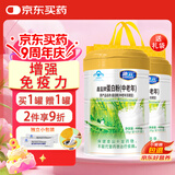 施元无糖蛋白粉 增强免疫力 进口乳清中老年成人营养 礼品400g/罐