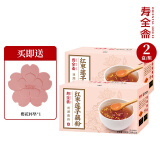 寿全斋（SHOUQUANZHAI） 西湖藕粉红枣莲子藕粉滋补营养早餐代餐粉 西湖藕粉-2盒装