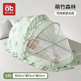 爱贝迪拉（AIBEDILA）婴儿蚊帐全罩式可折叠童婴儿防蚊罩床上蚊帐罩宝宝新生儿蚊帐小床 萌竹森林【可拆卸遮光款】 中号-五幅0-3岁（110*60*54cm）
