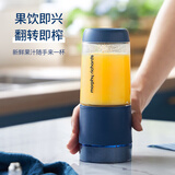 摩飞电器（Morphyrichards）榨汁机果汁机便携式随行杯 无线充电榨汁杯 家用手持搅拌杯奶昔机 MR9803蓝色