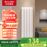 勃森散热器壁挂式家用水暖暖气片客厅卧室全屋定制 钢制60FY1800mm高