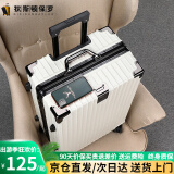 狄斯顿保罗  铝框行李箱男女新款拉杆箱万向轮拉杆箱大容量旅行箱登机密码箱 亮白色-加厚合金框【箱体可坐人】 22英寸