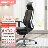 okamura电脑椅子 家用办公椅 冈村 人工力学座椅 椅子学习久坐舒服教师椅 黑色【高密度泡棉】+头枕
