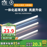 雷士（NVC）1.2米LED灯管节能T5无影灯管一体化支架90显色16W正白光