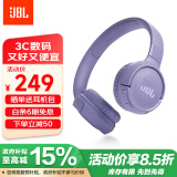 JBL TUNE520BT蓝牙无线耳机头戴式 通话降噪耳机耳麦 57小时续航 蓝牙5.3 紫色