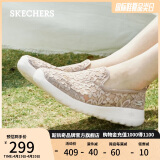 斯凯奇（Skechers）女鞋夏季透气软底减震一脚蹬健步鞋蕾丝网面懒人鞋平底单鞋896020
