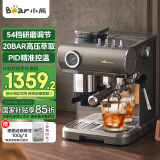 小熊（Bear）咖啡机 意式半自动家用机械舱咖啡机 萃取研磨一体机 现磨咖啡豆 KFJ-L15M8【国家补贴】