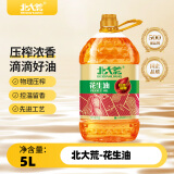 北大荒 花生油5升炒菜油食用油物理压榨一级热炒油5L一级压榨