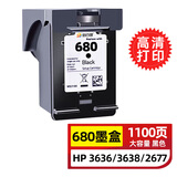 玖六零惠普680墨盒适用HP 3636 3638 3776 3778 2138 2676 3677 2678 3838 4538 5088打印机墨盒680XL墨水盒黑色