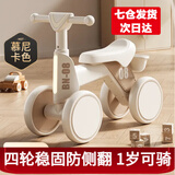 艾贝森儿童平衡车玩具男孩女孩1-3岁宝宝无踏板溜溜车滑行车四轮滑步车 慕尼卡 音乐+灯光+置物篮