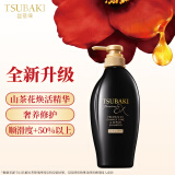 丝蓓绮（TSUBAKI）沁耀臻致奢养修护洗发露450ml滋养修护洗发水防断发护发清洁芳香