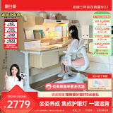 黑白调儿童C2儿童学习桌儿童书桌学习桌儿童书桌学习桌写字桌子1.2m