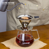 CAFE RHYME臻航 无需滤纸 600 目咖啡过滤器滤网 滤杯漏斗 手冲咖啡壶套装 不锈钢滤网