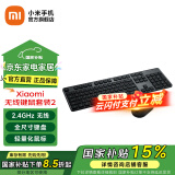 小米无线键鼠套装2 轻薄便携 全尺寸104键键盘鼠标套装 2.4G无线传输 电脑笔记本办公套装 黑色-2.4G-无光
