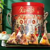 阳茗一世粽子礼盒1580g9粽嘉兴特产含海参鲍鱼黑松露蛋黄鲜肉粽端午礼盒