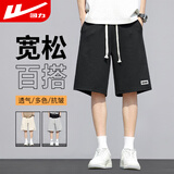 回力（Warrior）短裤男夏季透气五分裤男宽松沙滩裤男跑步健身运动裤子男