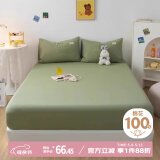 艾薇床笠单件纯棉床垫保护套床罩床笠 墨绿 150*200cm*25cm