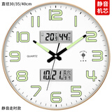 北极星（POLARIS）夜光钟表自动对时挂钟客厅时尚家用简约2025新款智能时钟挂墙 香槟金-静音走时款日历星期温湿 12英寸直径30.5厘米