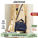 欧时纳（JUST STAR）女生包包女包2025新款轻奢侈单肩斜挎包高级感手提包生日礼物女