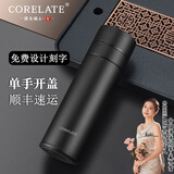 Corelate瑞士一键开盖保温杯车载男女士茶水分离泡茶水杯生日礼物送男友 长石黑【陶瓷内胆】500ml