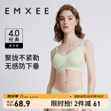 嫚熙（EMXEE）哺乳内衣孕妇文胸喂奶前开扣聚拢有型怀孕期胸罩 松石绿 L