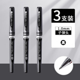 晨光文具大笔画1.0mm头中性签字水笔芯替芯 粗管大容量加粗中性笔芯签名笔芯 1.0mm黑色签字笔 3支装