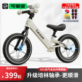 Cakalyen平衡车儿童滑步车扭扭车平衡车1-3-6岁无脚踏单车学步小孩滑步车 米白-升级车头可调+顺滑培林轴承