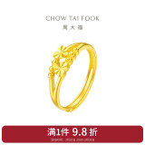 周大福心心相守开口戒黄金戒指工费160)约1.8g EOF46
