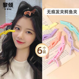 黎倾美发无痕发夹【鳄鱼夹6个】刘海鸭嘴夹洗脸理发卡子分区侧边夹