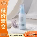 芙丽芳丝保湿修护清润泽补水轻盈爽乳液100ml 平衡修复【临期清仓】