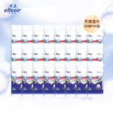 elleair大王婴儿护肤柔湿巾 天使 20抽 24包