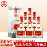 五粮液股份公司出品 财富剑 浓香型白酒 52度 500ml*6整箱装 婚宴送礼