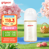 贝亲（Pigeon）新生婴儿 防胀气宽口径PPSU奶瓶 240ml AA192 L号 6个月+